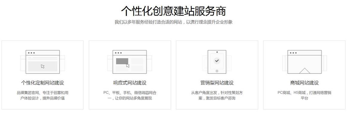 天津河西网站设计