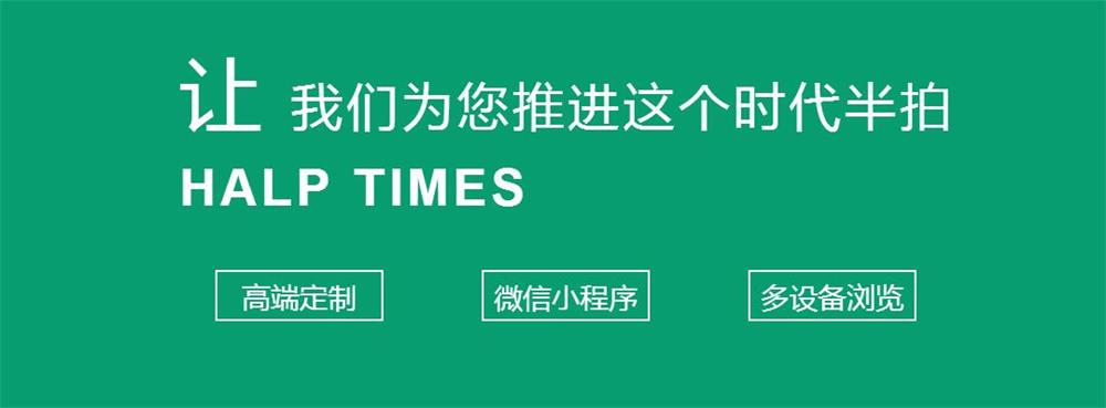 河西大营门网站建设