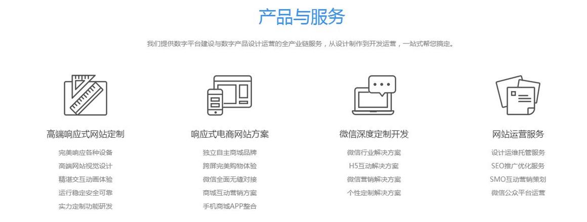 么六桥做网站公司