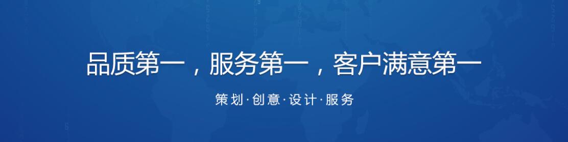 先锋街做网站公司