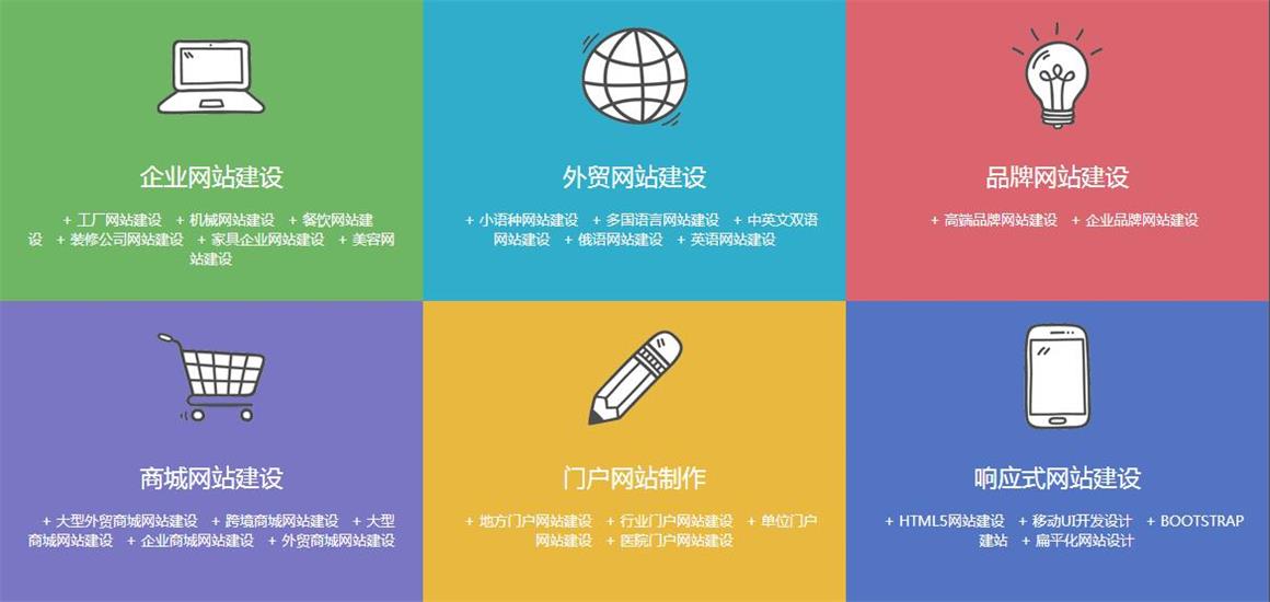 黄庄做网站公司