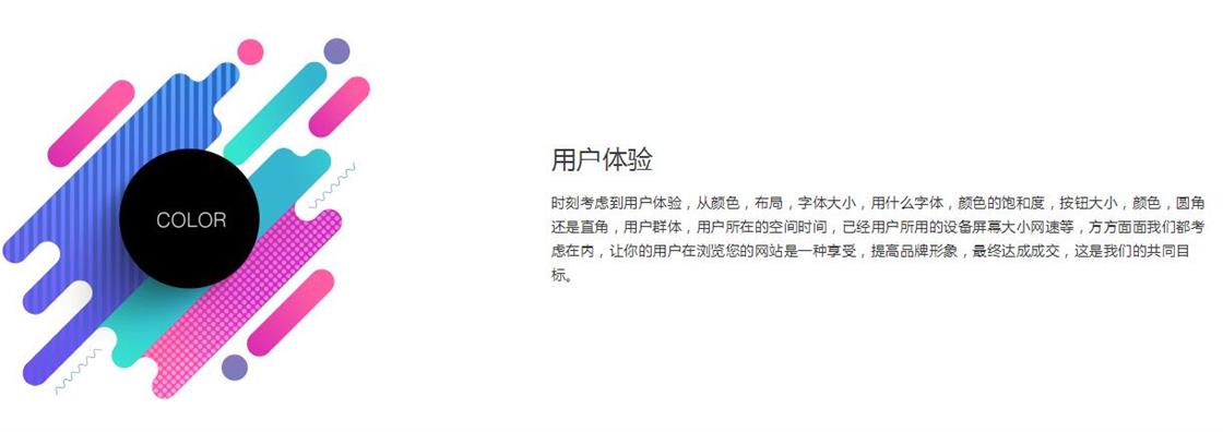 大孟庄建网站的公司